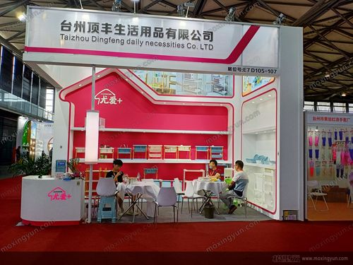 第114届中国日用百货商品交易会 创新引领，链接未来