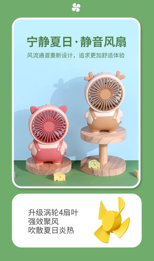 户外随身便携充电小风扇学生儿童电风扇工厂批发